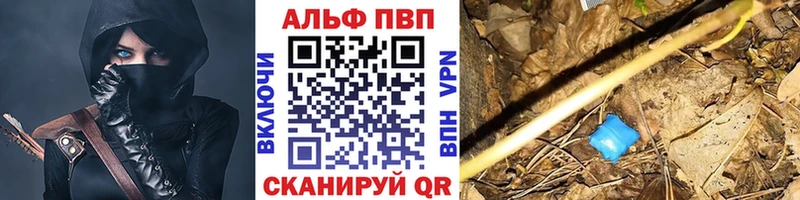 Купить  Ессентукская  Альфа ПВП крисы CK 