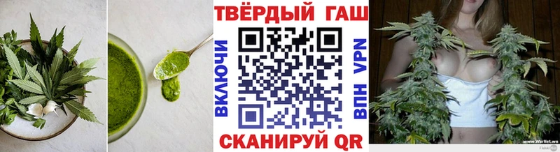 Купить где  Ессентукская  Еда ТГК конопля 