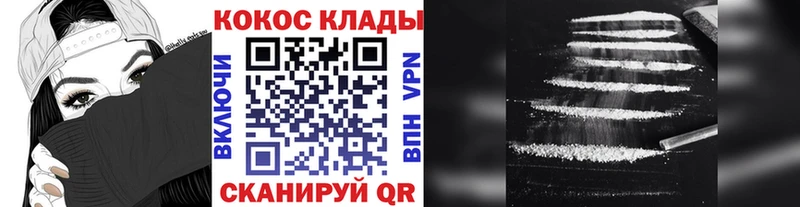 Cocaine Эквадор  Купить  Ессентукская 