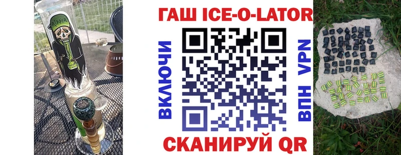 Купить закладки  Ессентукская  ГАШ 40% ТГК 