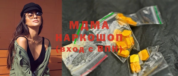 твердый Каменск-Шахтинский