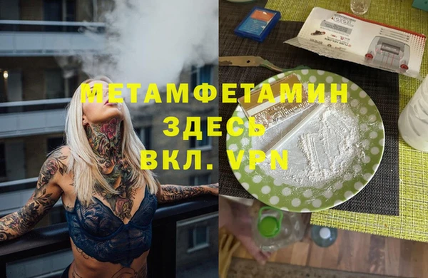 твердый Каменск-Шахтинский