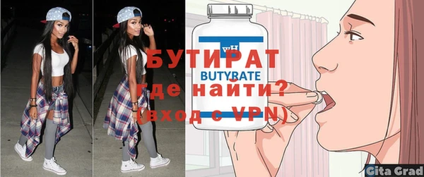 твердый Каменск-Шахтинский