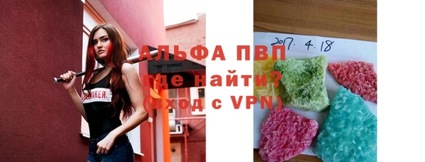 меф VHQ Каменка