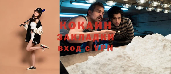 меф VHQ Каменка