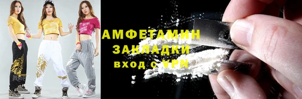 меф VHQ Каменка