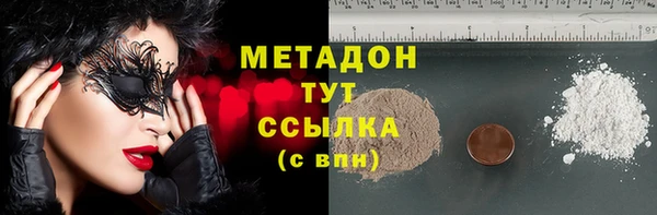 меф VHQ Каменка
