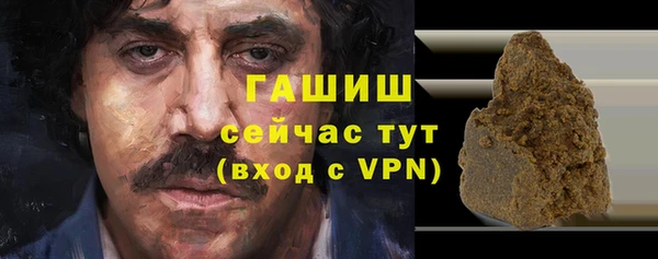 меф VHQ Каменка