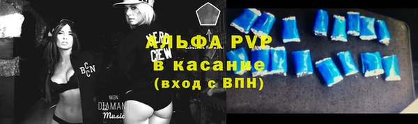 меф VHQ Каменка