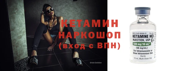 меф VHQ Каменка