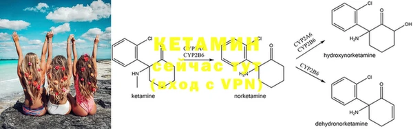 меф VHQ Каменка