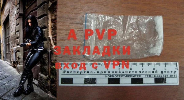 меф VHQ Каменка
