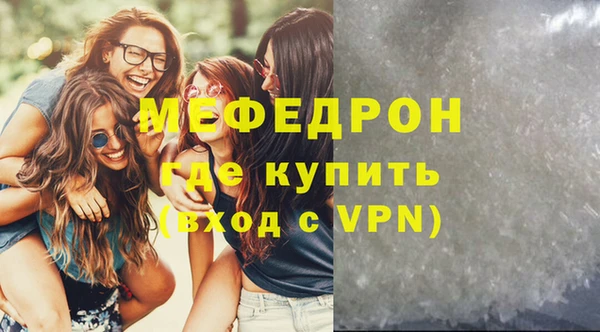 меф VHQ Каменка