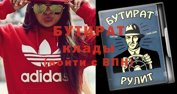 apvp Каменногорск