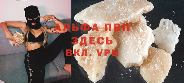меф VHQ Каменка
