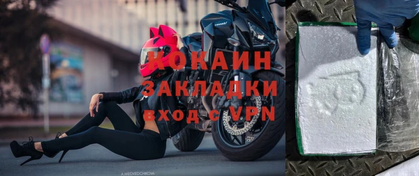 меф VHQ Каменка