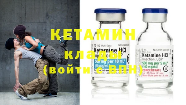 меф VHQ Каменка