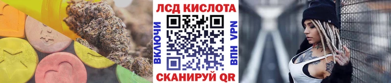 Лсд 25 экстази ecstasy  Купить  Ессентукская 
