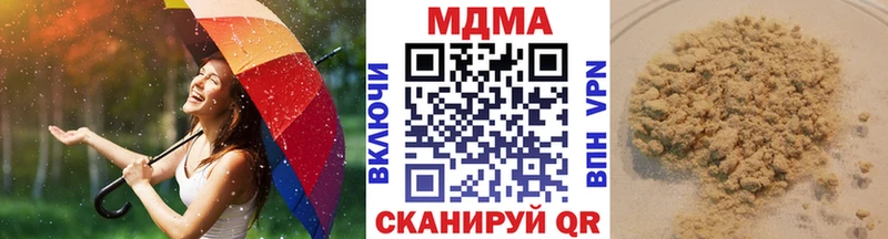 МДМА молли  Купить где  Ессентукская 