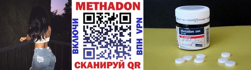 Купить где  Ессентукская  МЕТАДОН мёд 