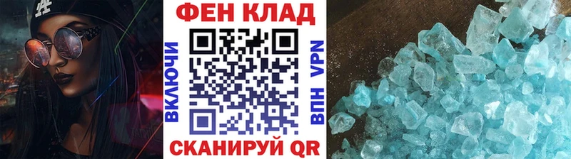 Купить где  Ессентукская  Метамфетамин кристалл 