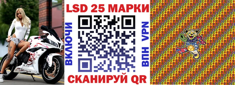 Марки NBOMe 1,5мг  Купить где  Ессентукская 