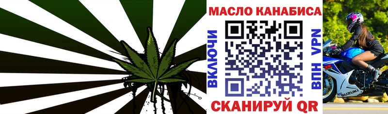 Купить где  Ессентукская  Дистиллят ТГК концентрат 